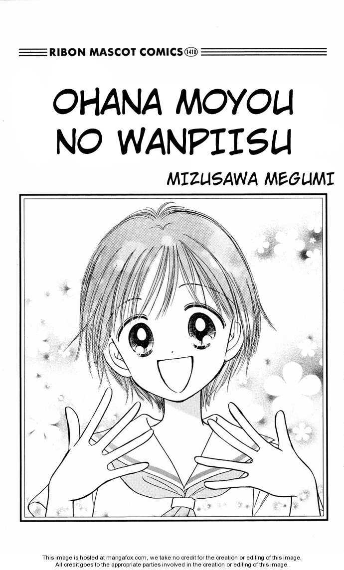 Read Ohana Moyou no One-Piece Manga Online