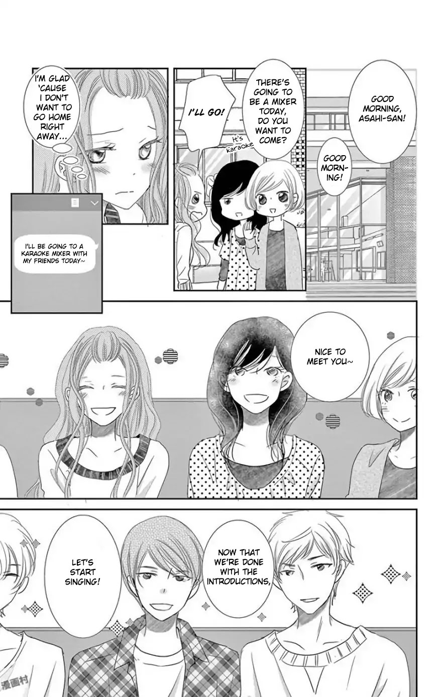 Read Ohayou, Oyasumi, Aishiteru Manga Online