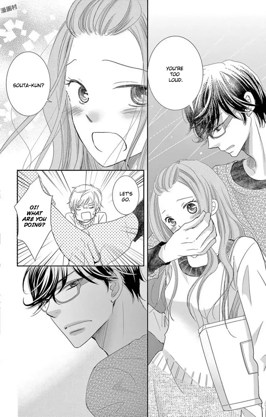 Read Ohayou, Oyasumi, Aishiteru Manga Online