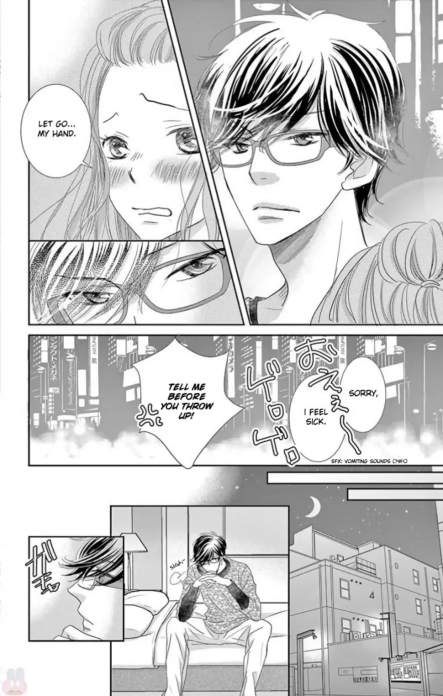 Read Ohayou, Oyasumi, Aishiteru Manga Online