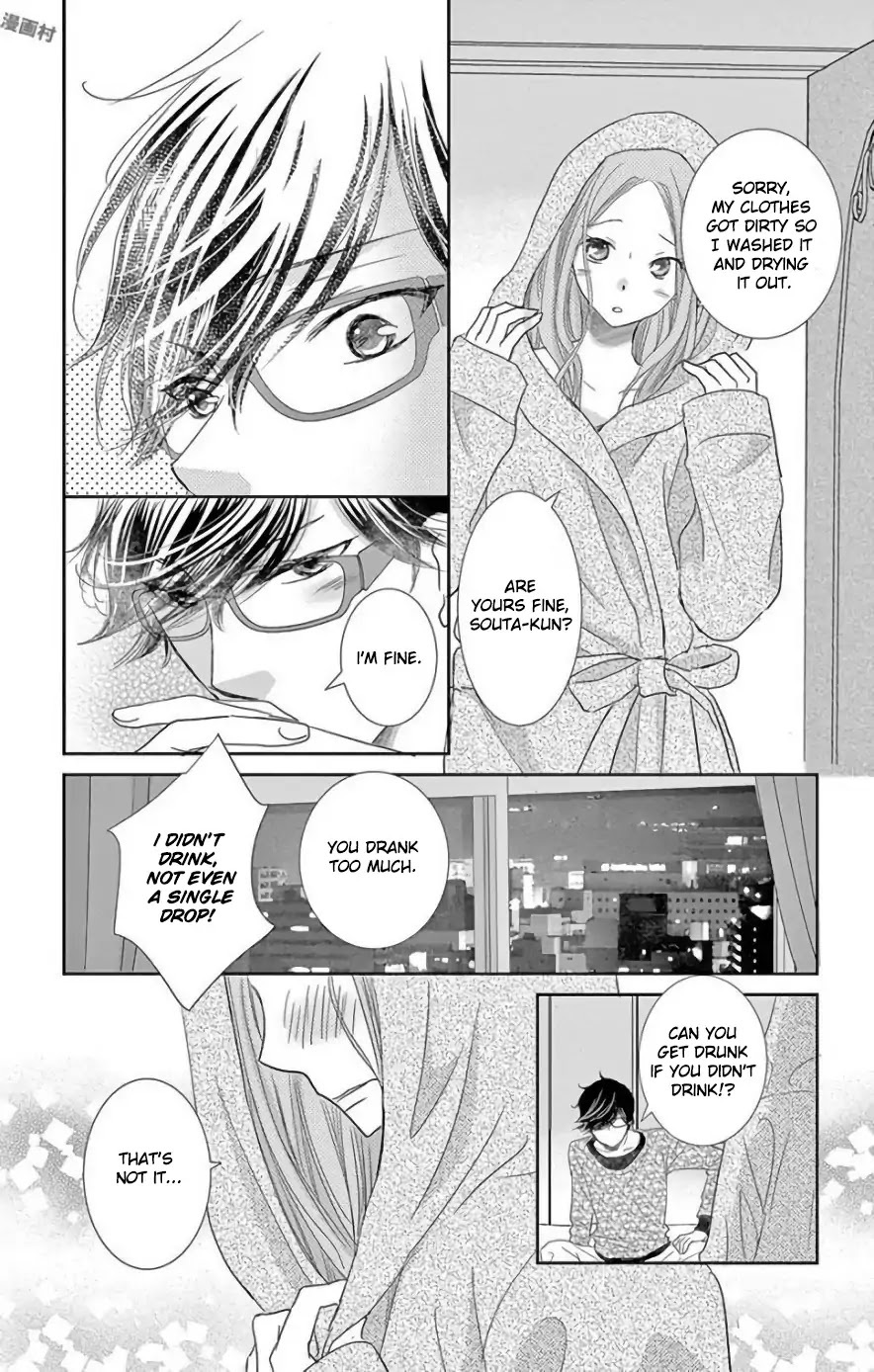 Read Ohayou, Oyasumi, Aishiteru Manga Online