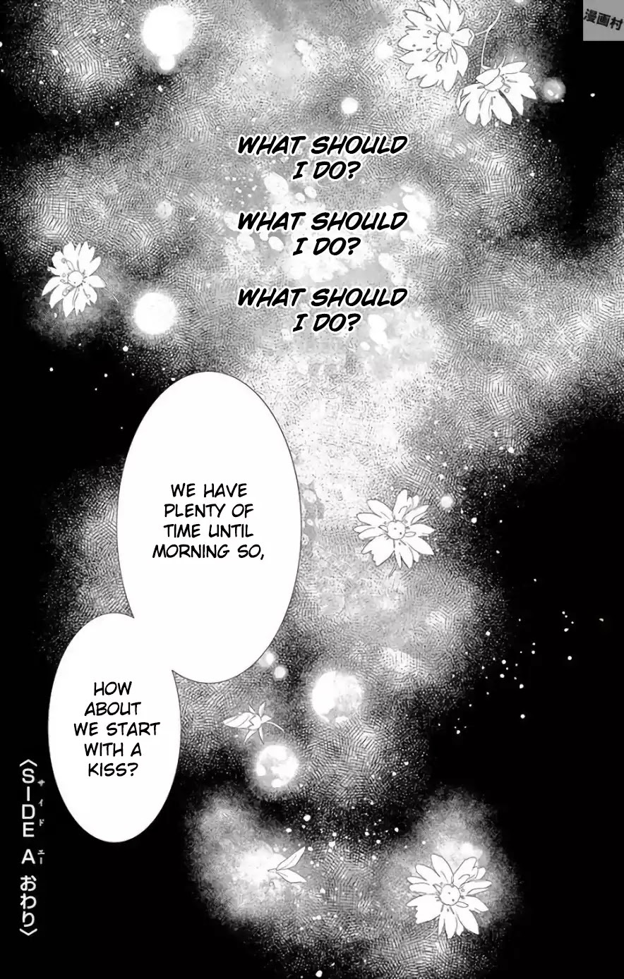 Read Ohayou, Oyasumi, Aishiteru Manga Online