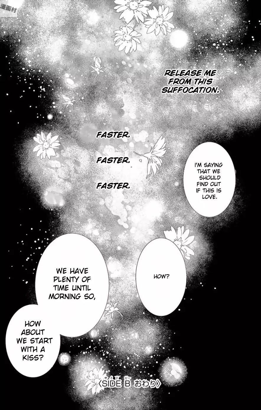 Read Ohayou, Oyasumi, Aishiteru Manga Online