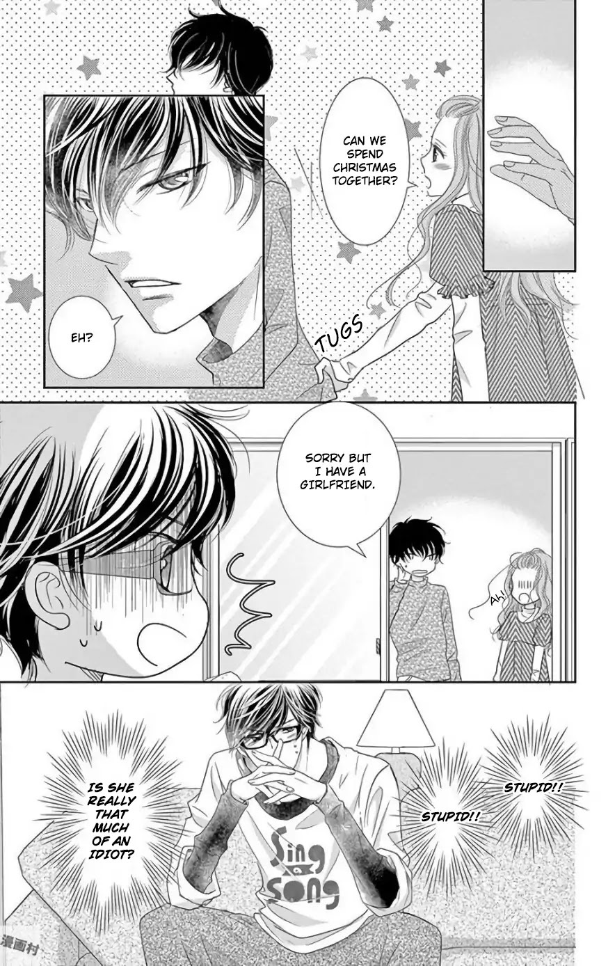 Read Ohayou, Oyasumi, Aishiteru Manga Online