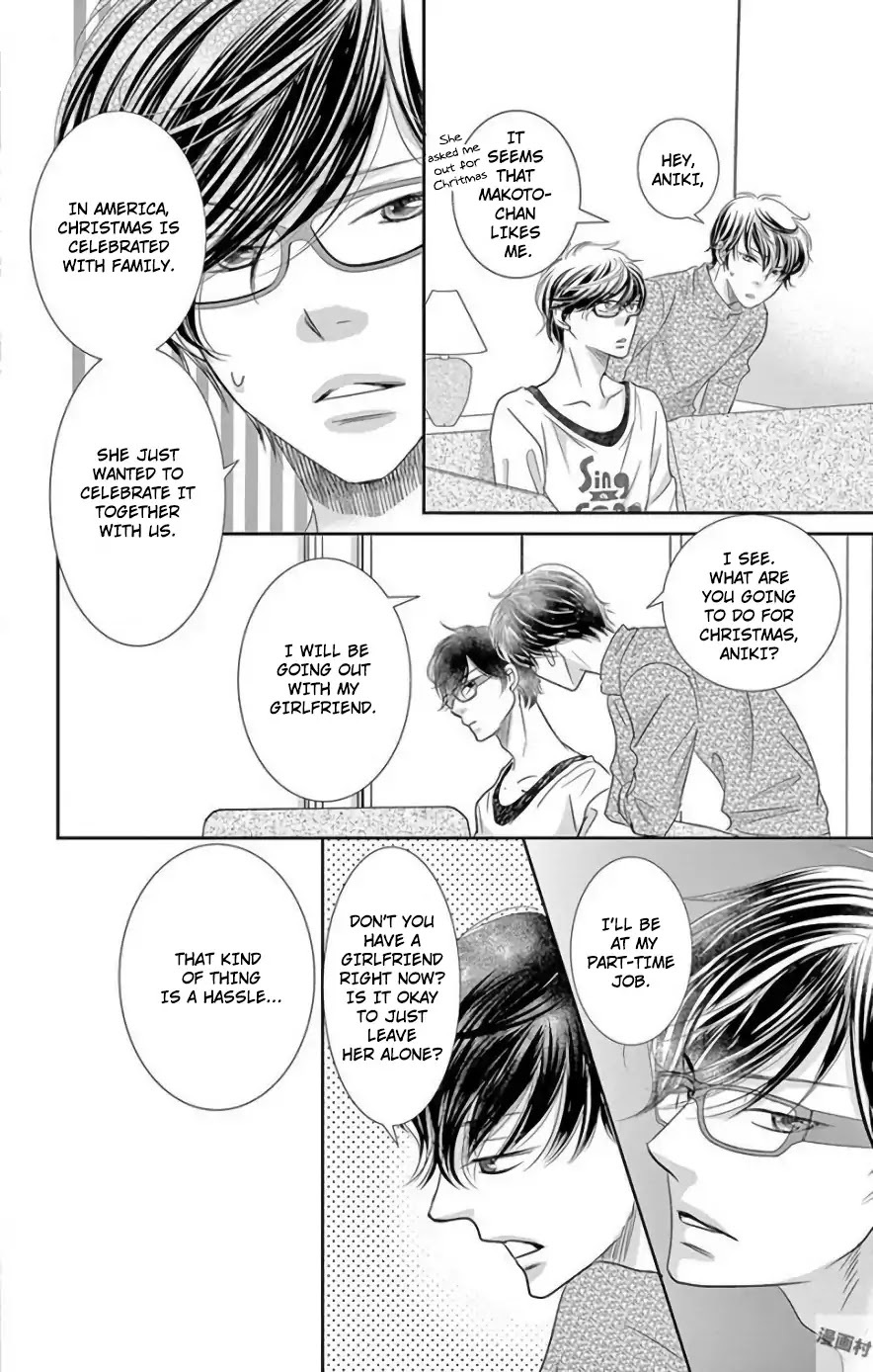 Read Ohayou, Oyasumi, Aishiteru Manga Online