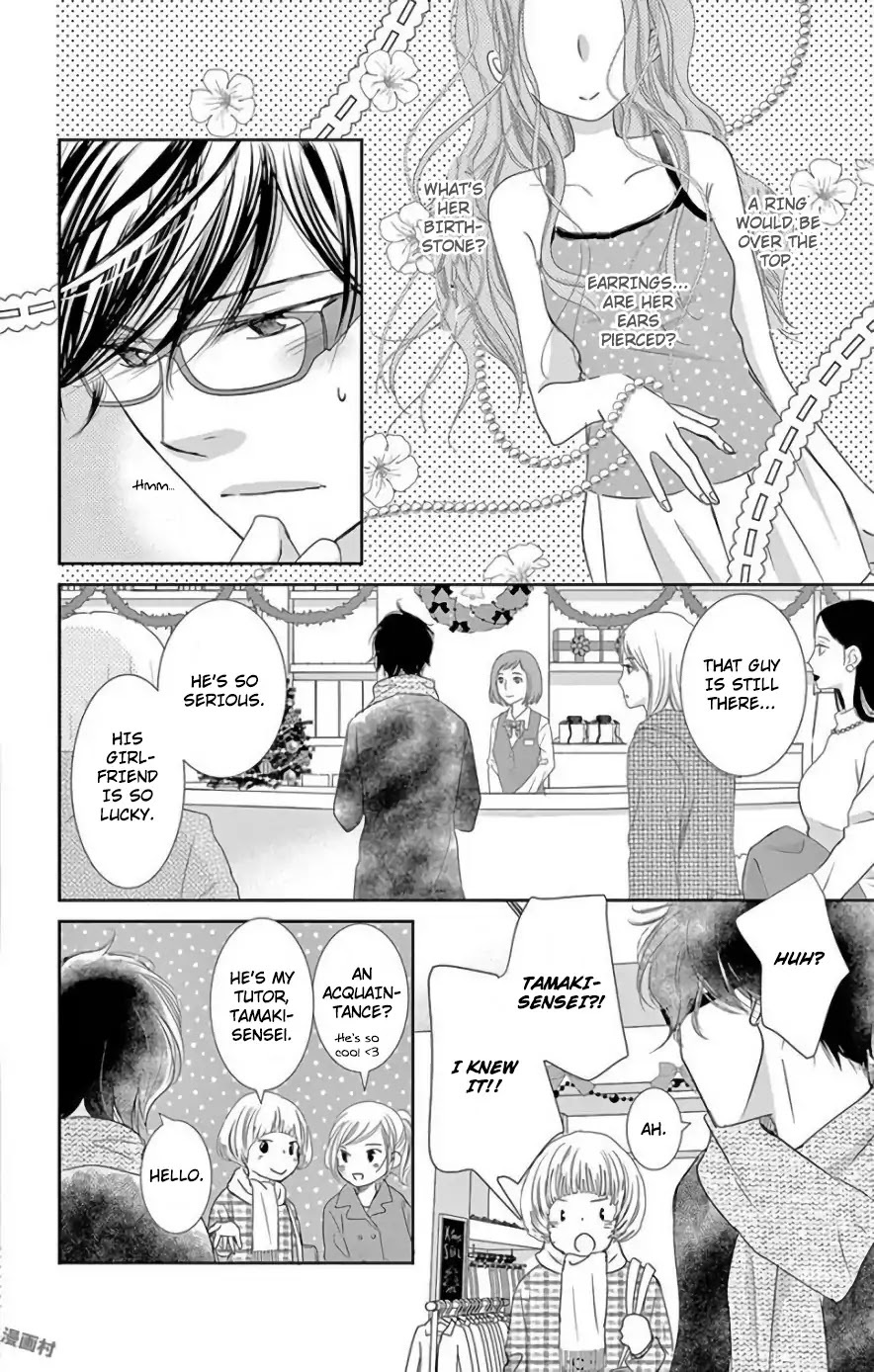 Read Ohayou, Oyasumi, Aishiteru Manga Online