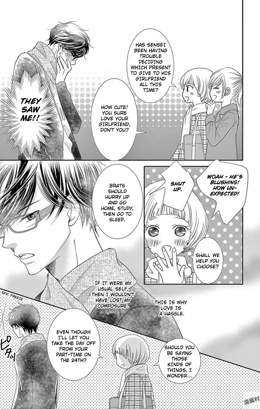 Read Ohayou, Oyasumi, Aishiteru Manga Online