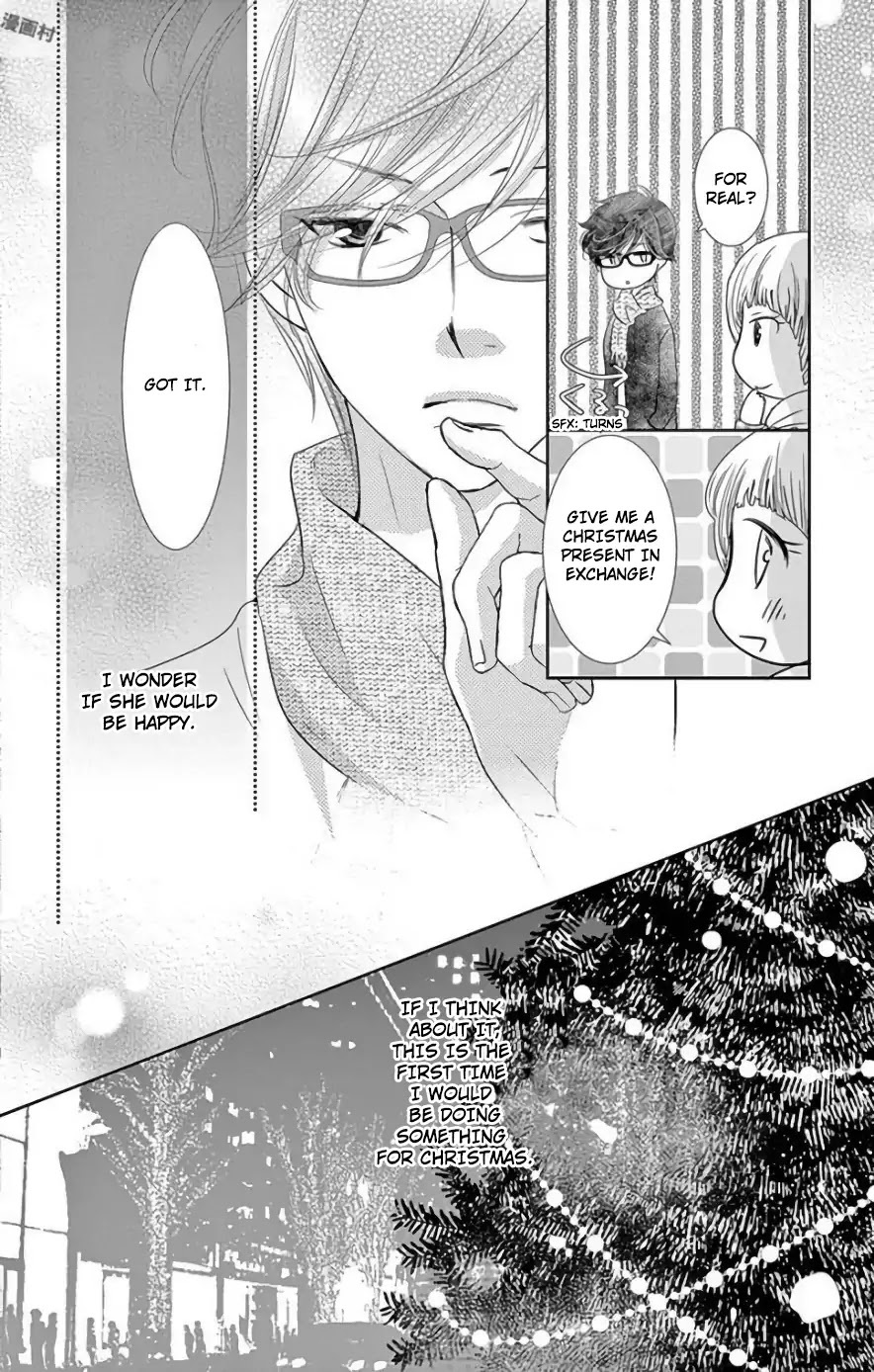 Read Ohayou, Oyasumi, Aishiteru Manga Online