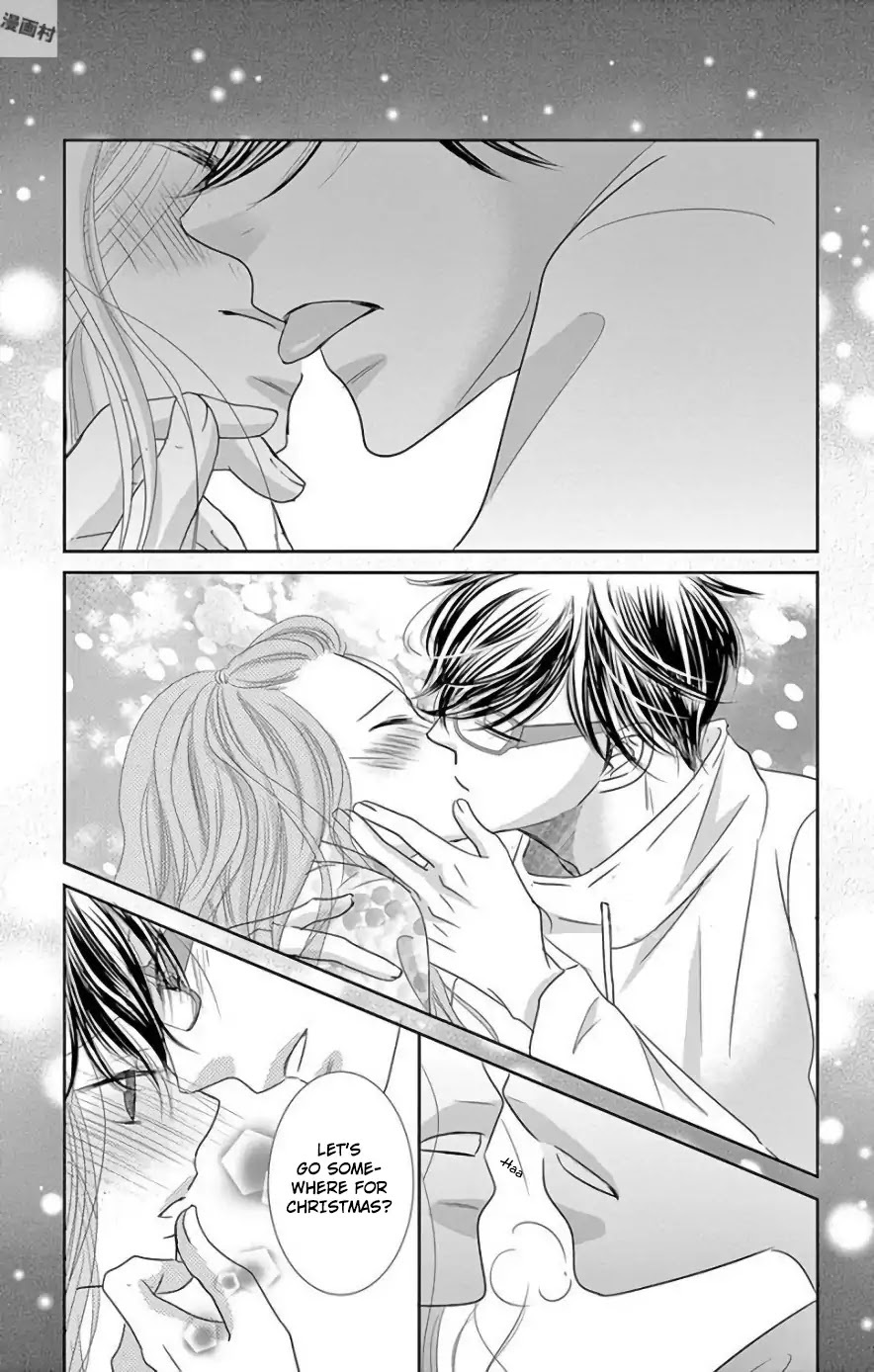 Read Ohayou, Oyasumi, Aishiteru Manga Online