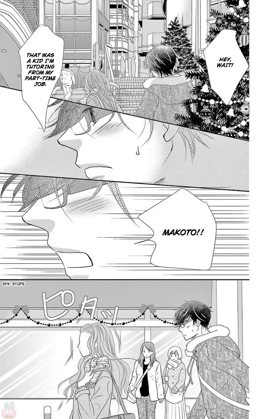 Read Ohayou, Oyasumi, Aishiteru Manga Online