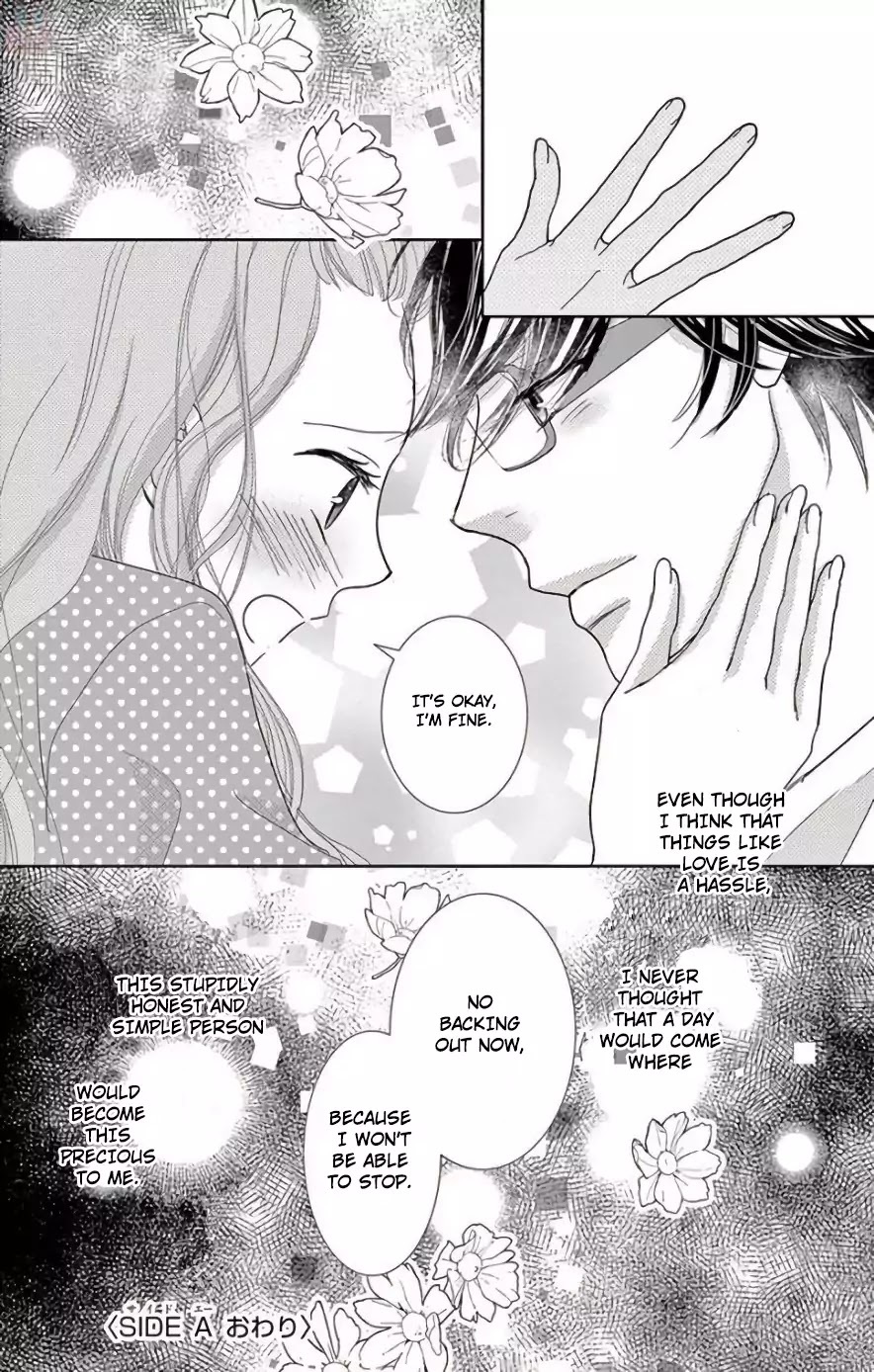 Read Ohayou, Oyasumi, Aishiteru Manga Online