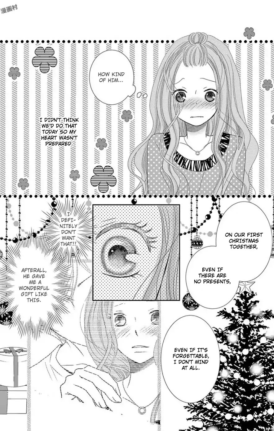 Read Ohayou, Oyasumi, Aishiteru Manga Online