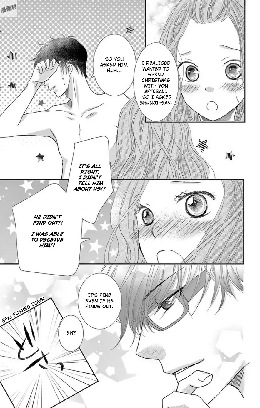 Read Ohayou, Oyasumi, Aishiteru Manga Online