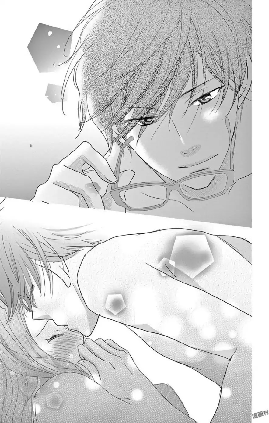 Read Ohayou, Oyasumi, Aishiteru Manga Online