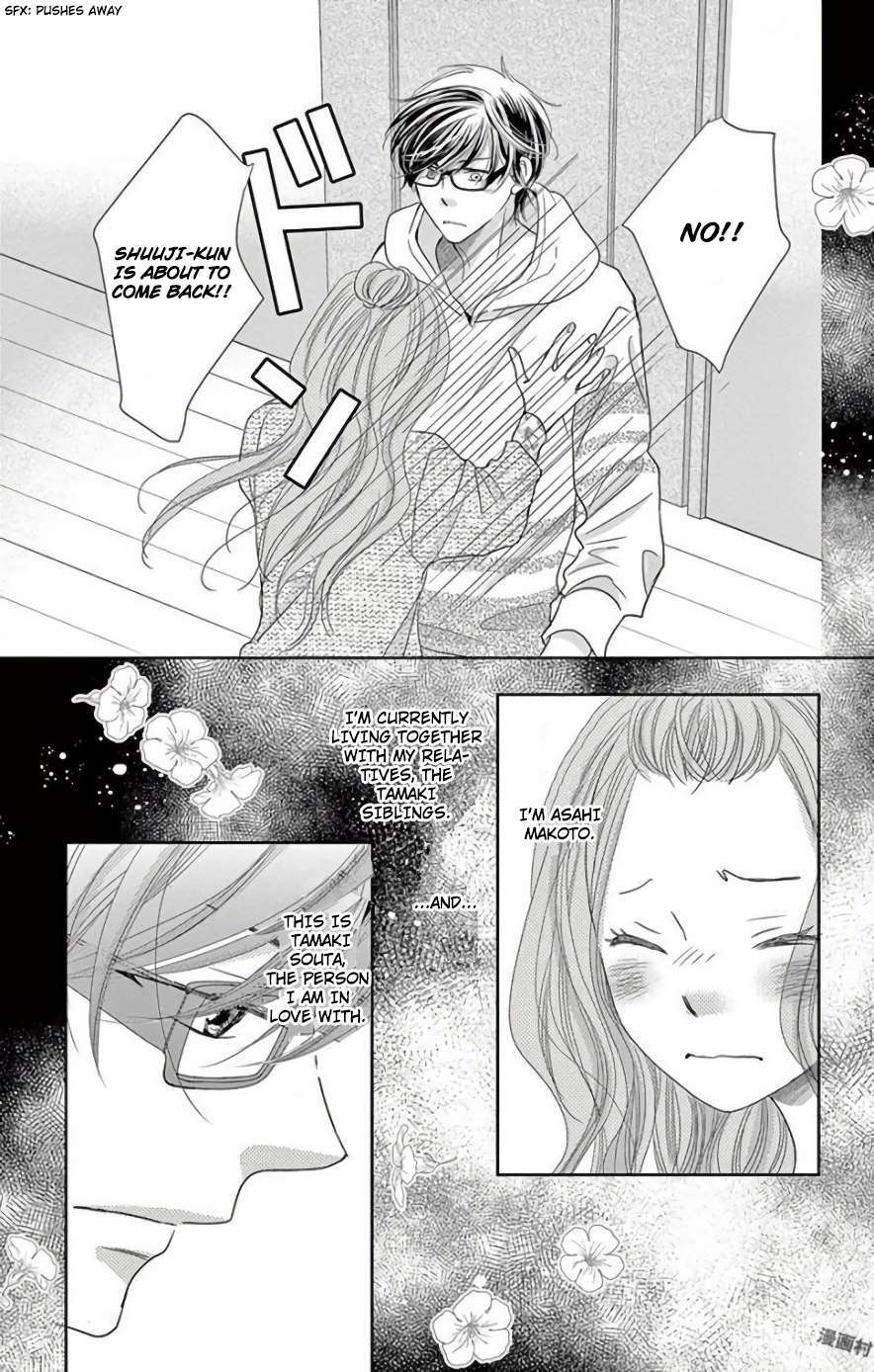 Read Ohayou, Oyasumi, Aishiteru Manga Online