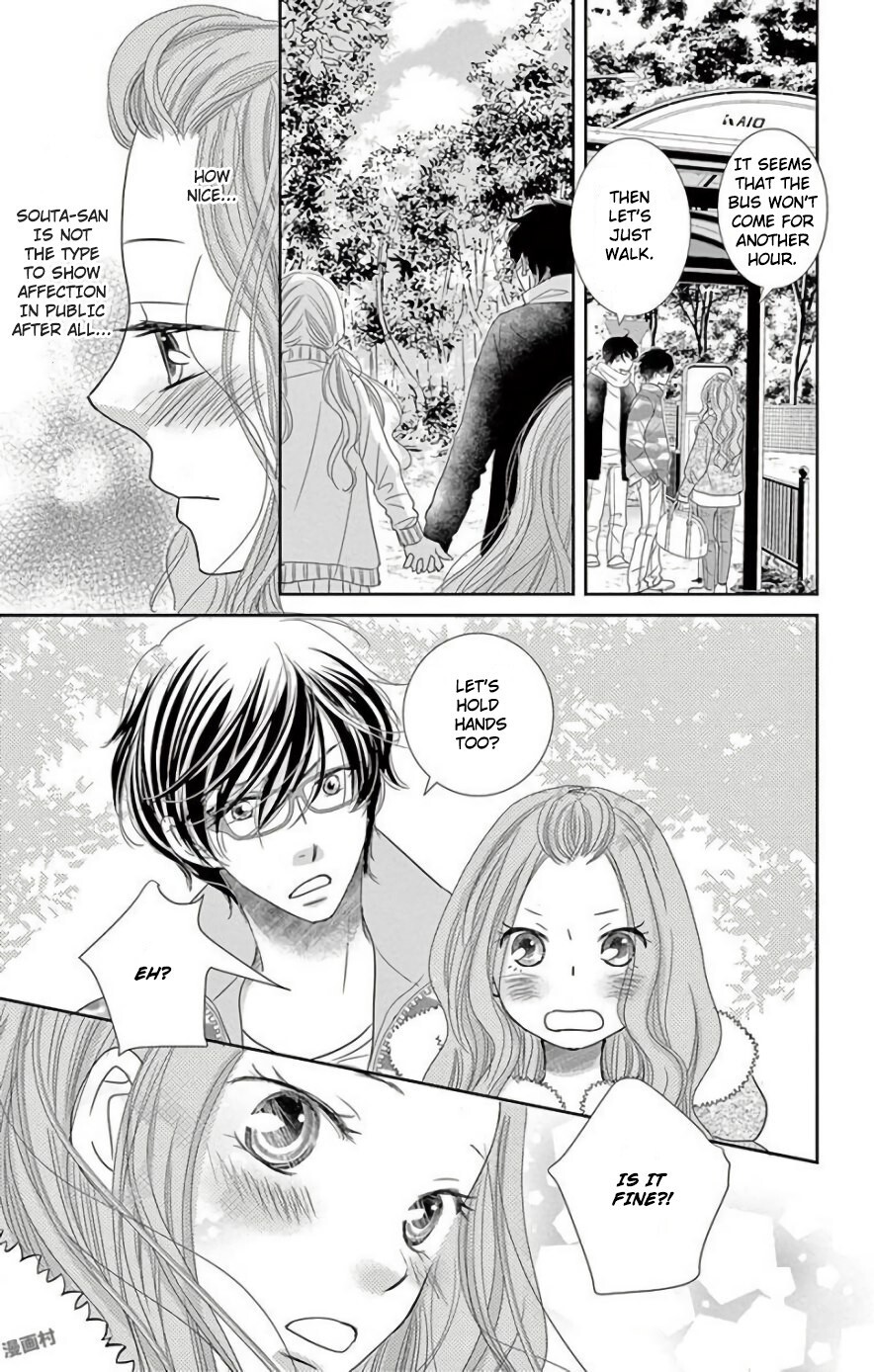 Read Ohayou, Oyasumi, Aishiteru Manga Online