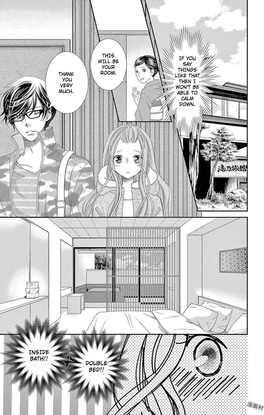 Read Ohayou, Oyasumi, Aishiteru Manga Online