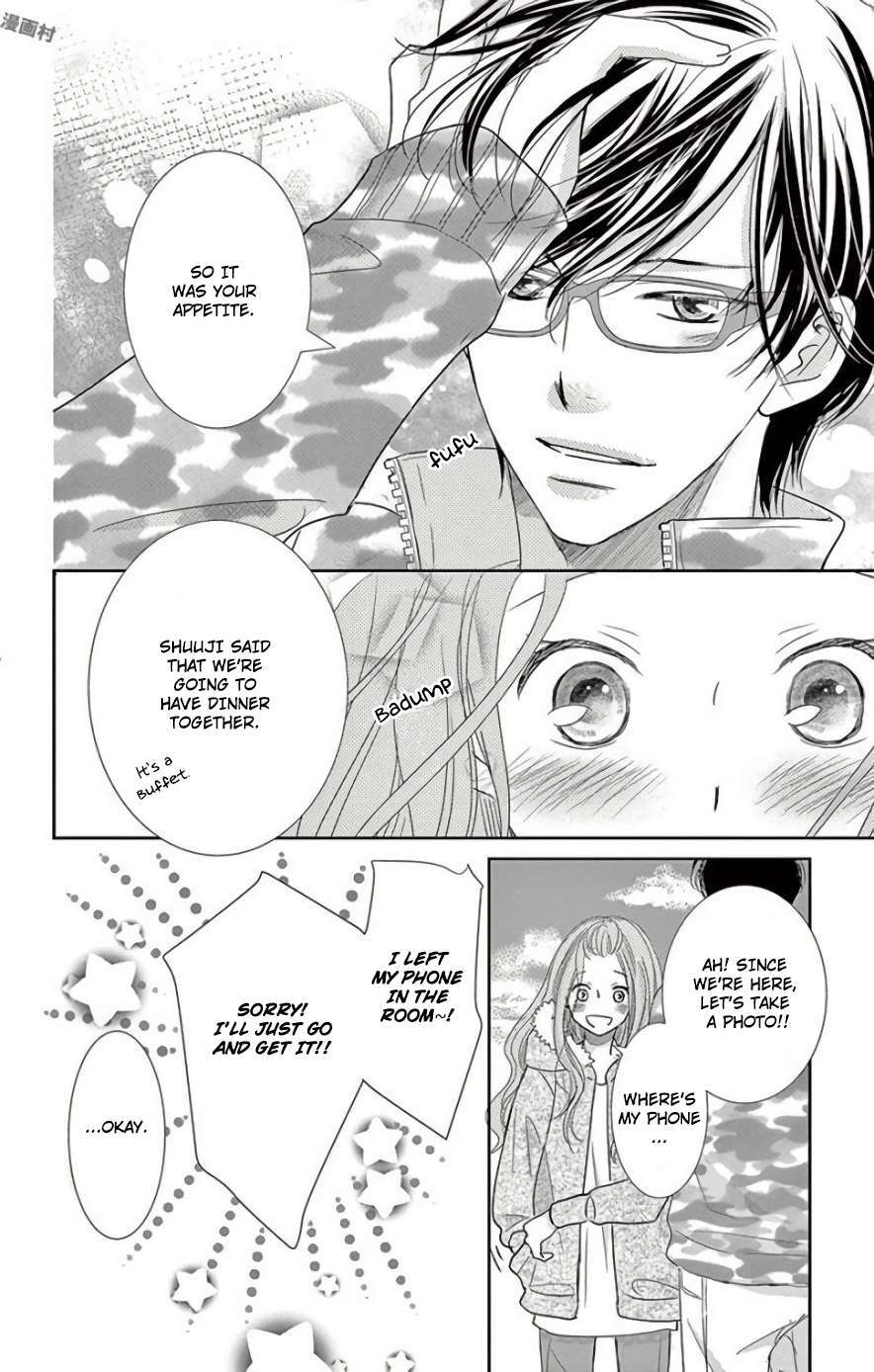 Read Ohayou, Oyasumi, Aishiteru Manga Online