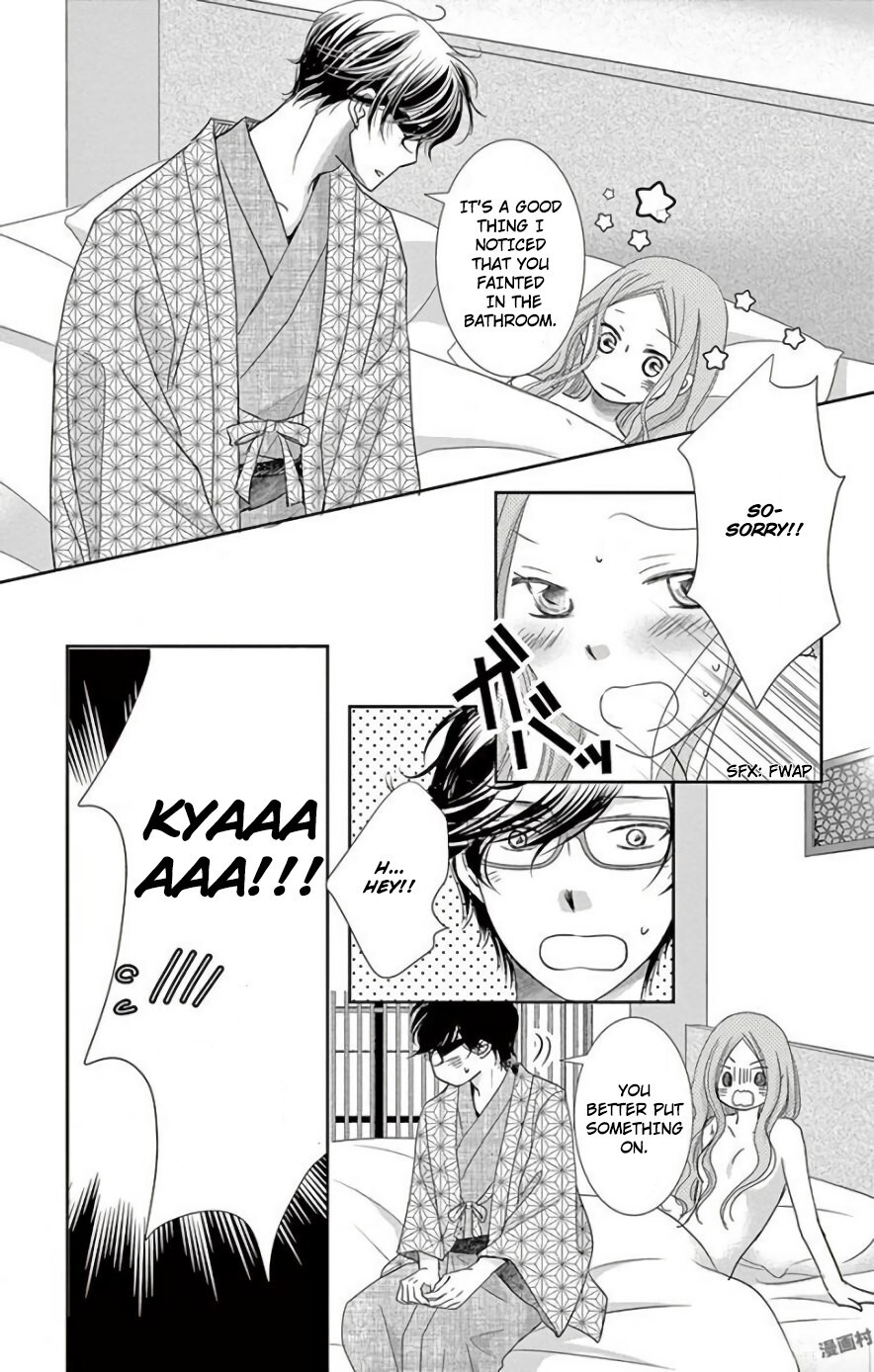 Read Ohayou, Oyasumi, Aishiteru Manga Online