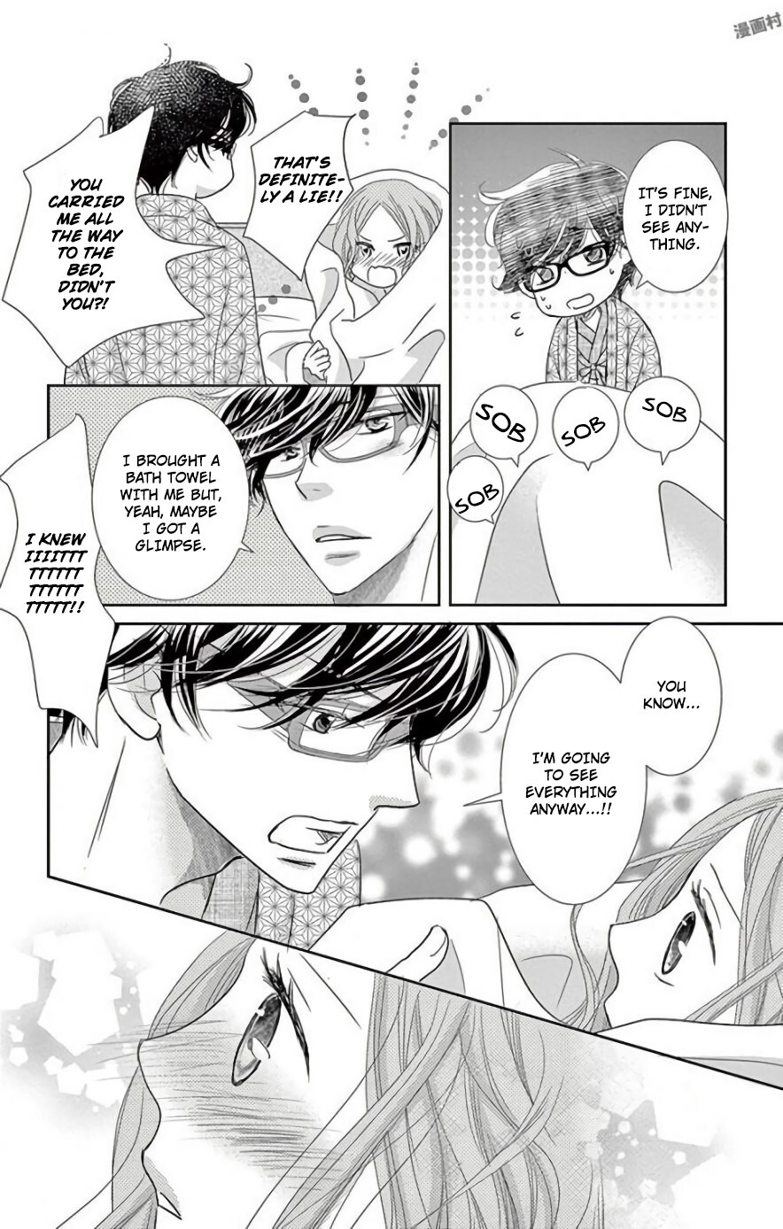 Read Ohayou, Oyasumi, Aishiteru Manga Online