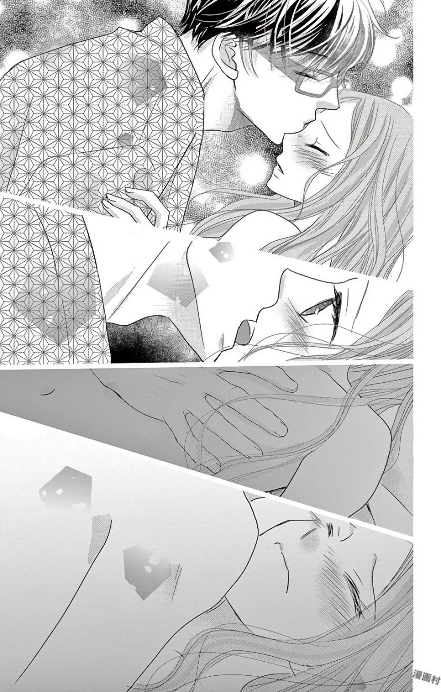 Read Ohayou, Oyasumi, Aishiteru Manga Online