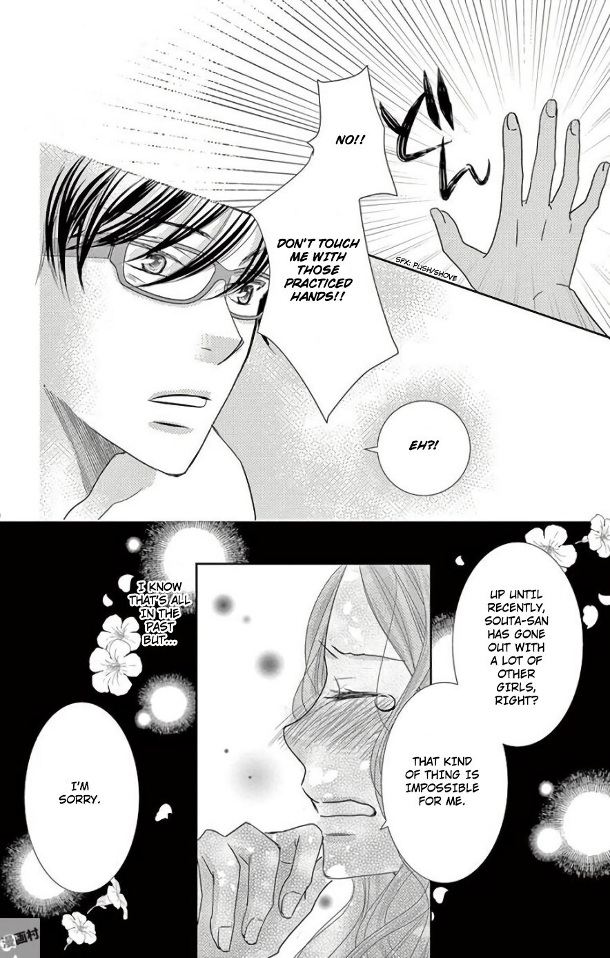 Read Ohayou, Oyasumi, Aishiteru Manga Online