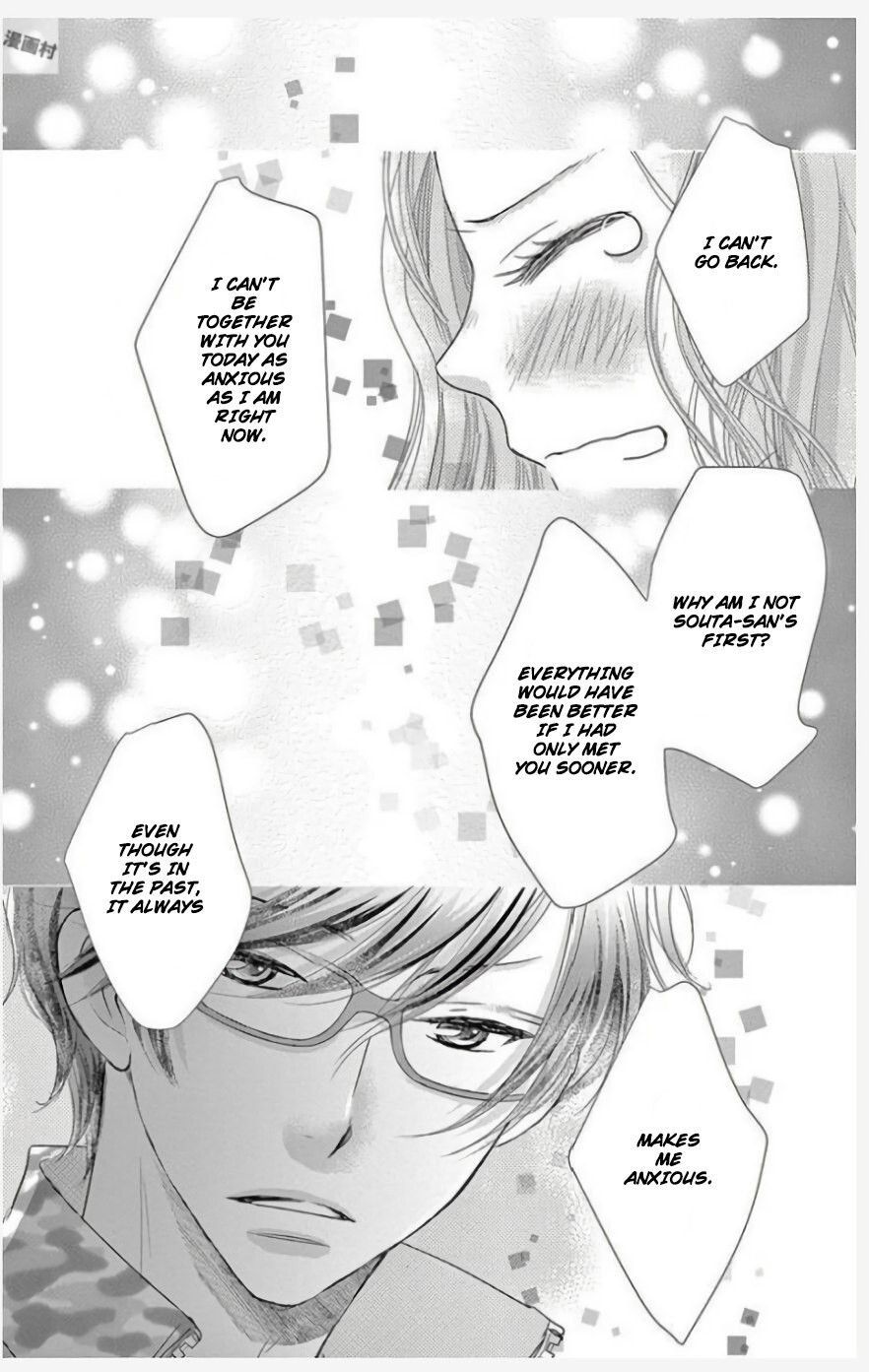 Read Ohayou, Oyasumi, Aishiteru Manga Online