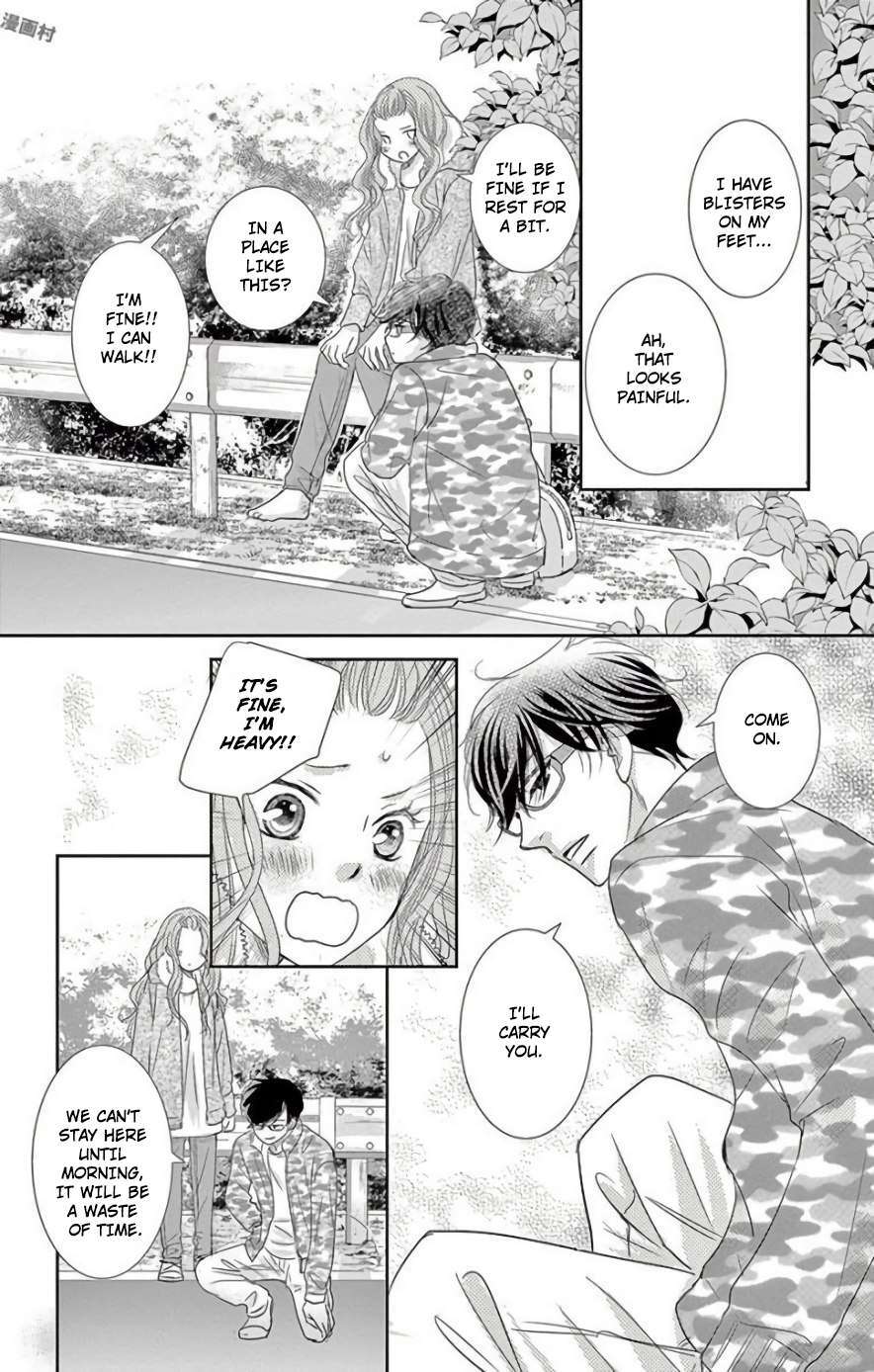 Read Ohayou, Oyasumi, Aishiteru Manga Online