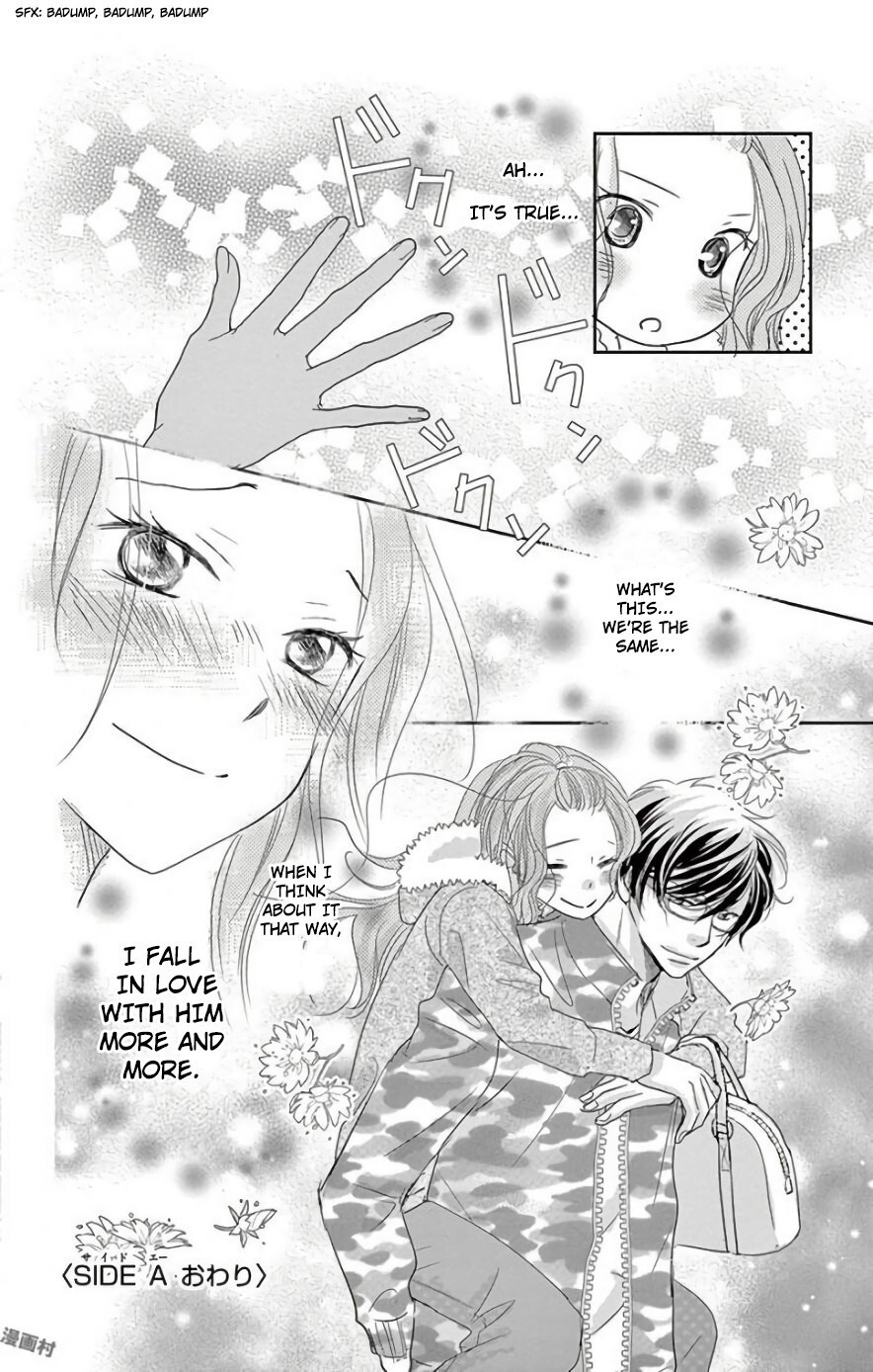 Read Ohayou, Oyasumi, Aishiteru Manga Online