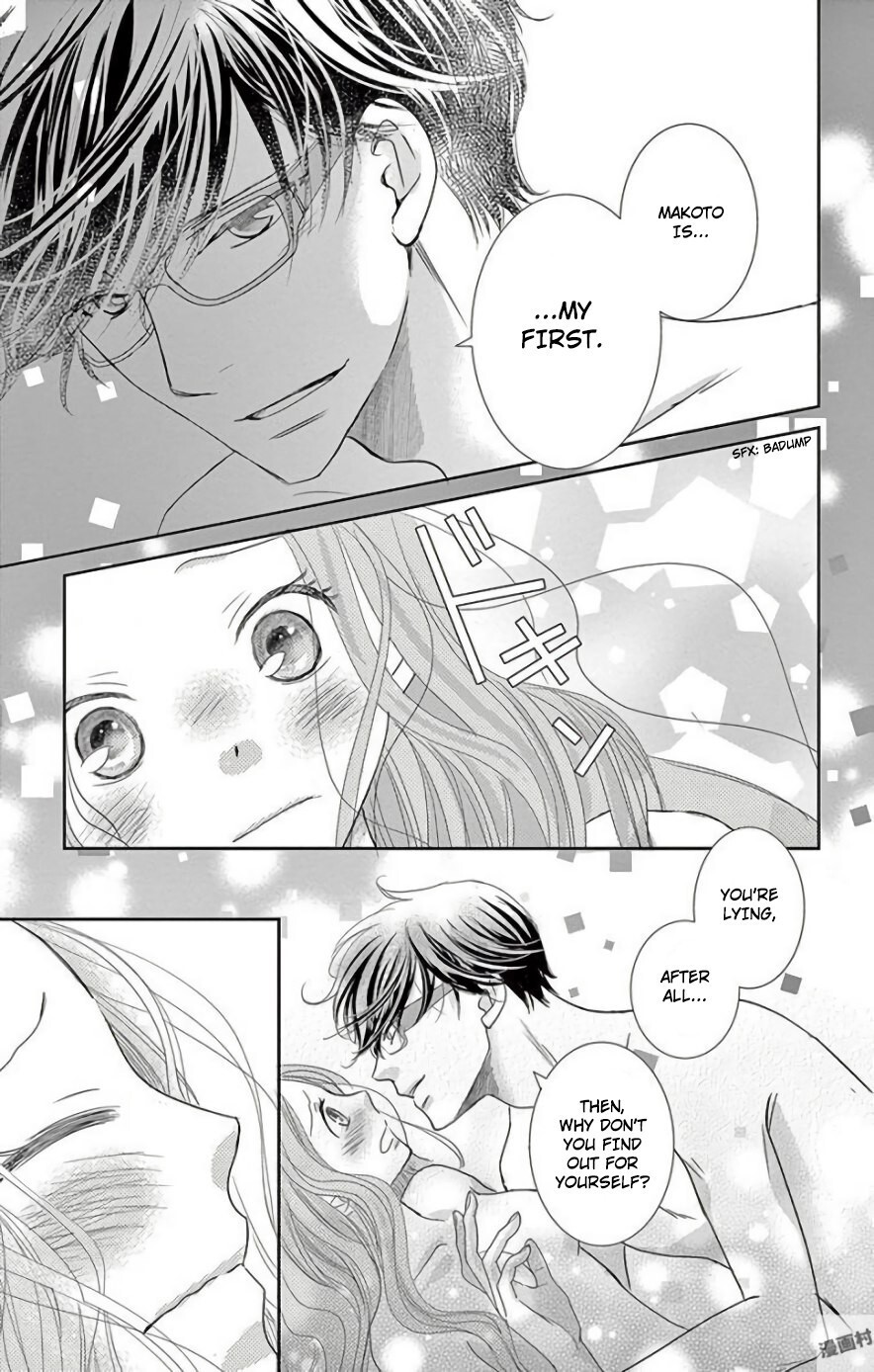 Read Ohayou, Oyasumi, Aishiteru Manga Online