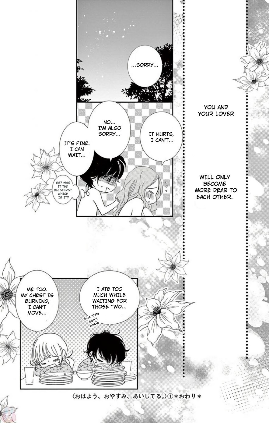 Read Ohayou, Oyasumi, Aishiteru Manga Online