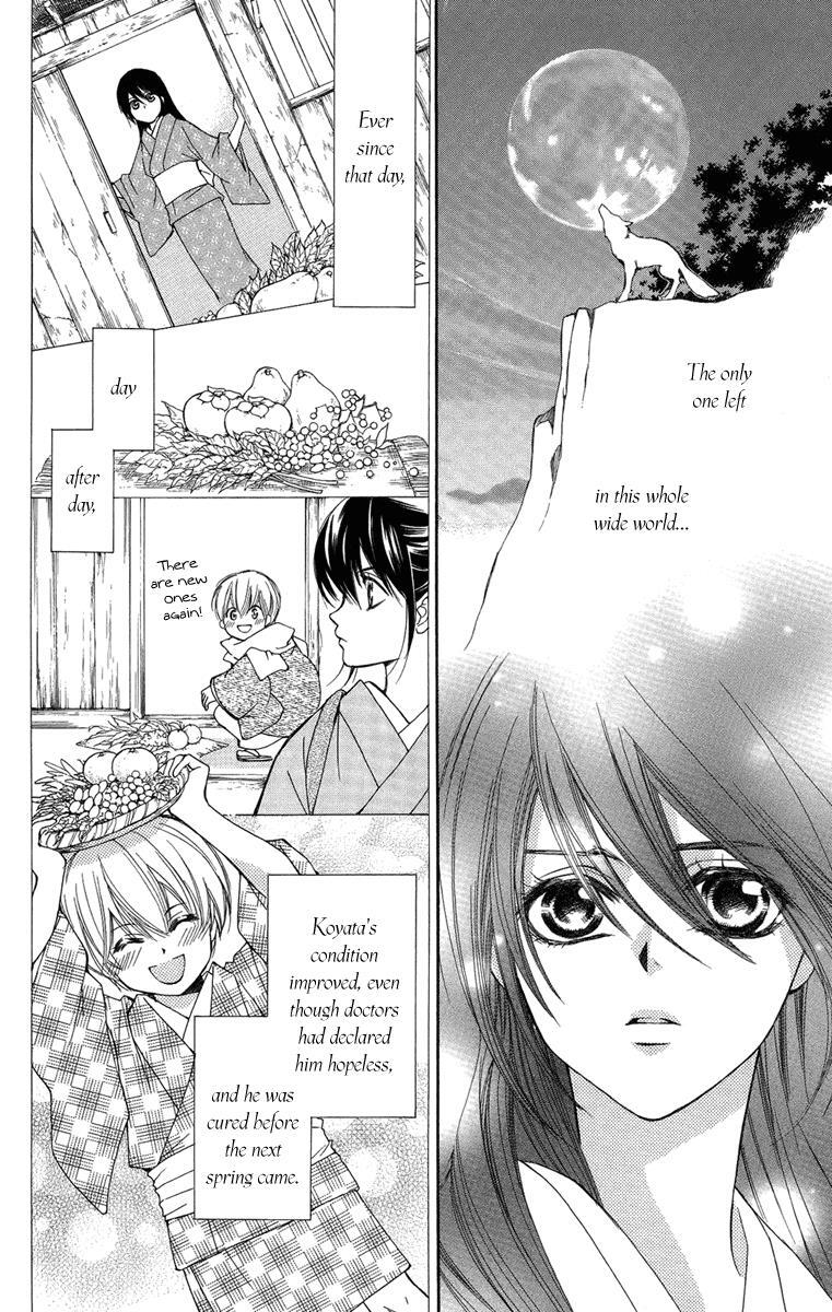 Read Oiran Girl Manga Online
