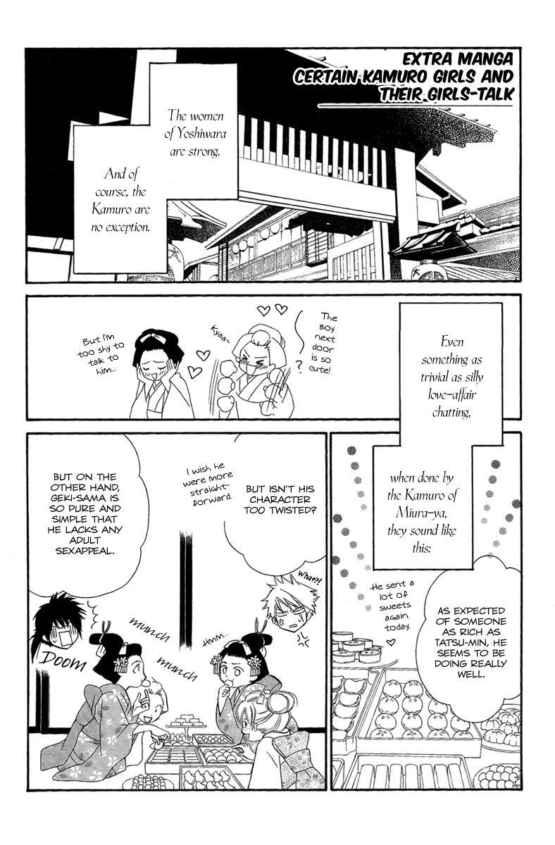Read Oiran Girl Manga Online