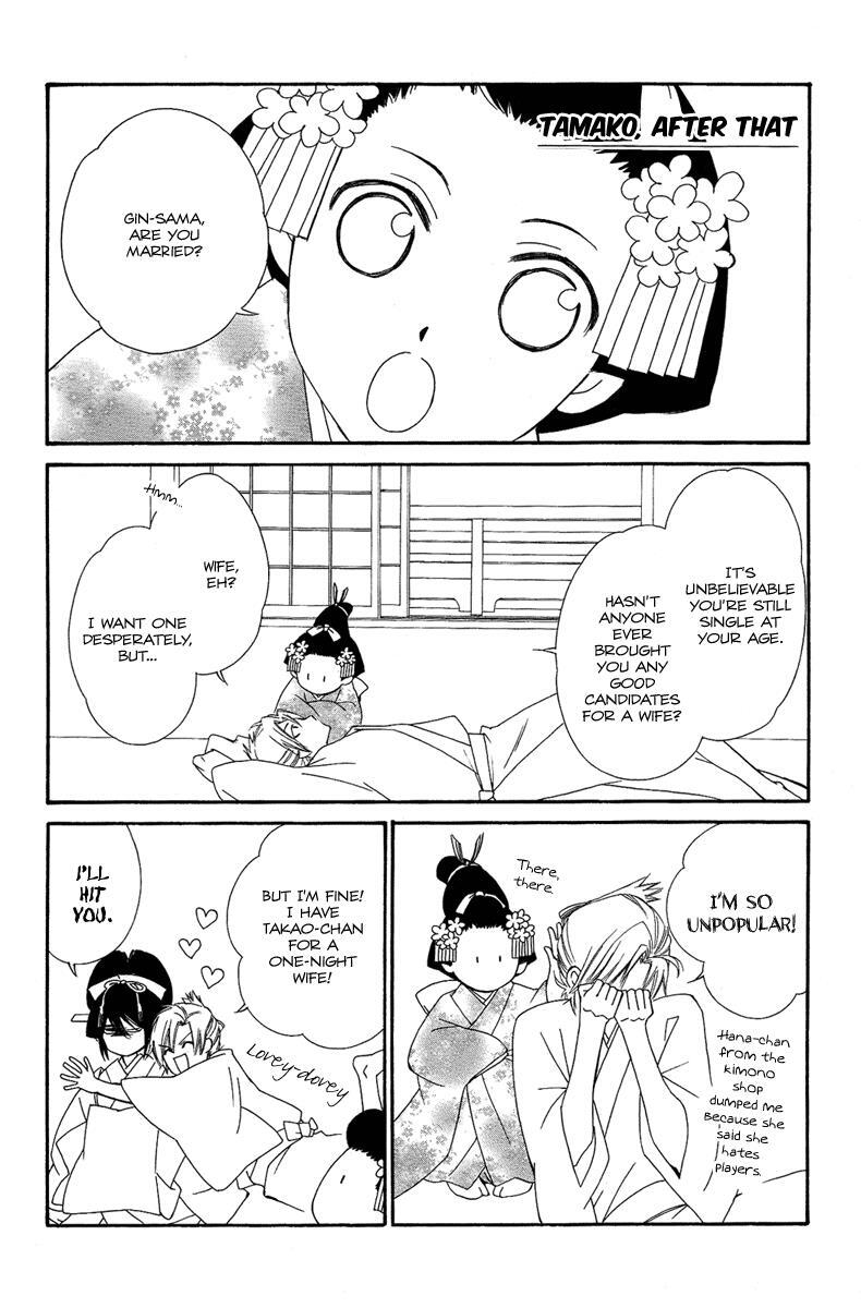 Read Oiran Girl Manga Online