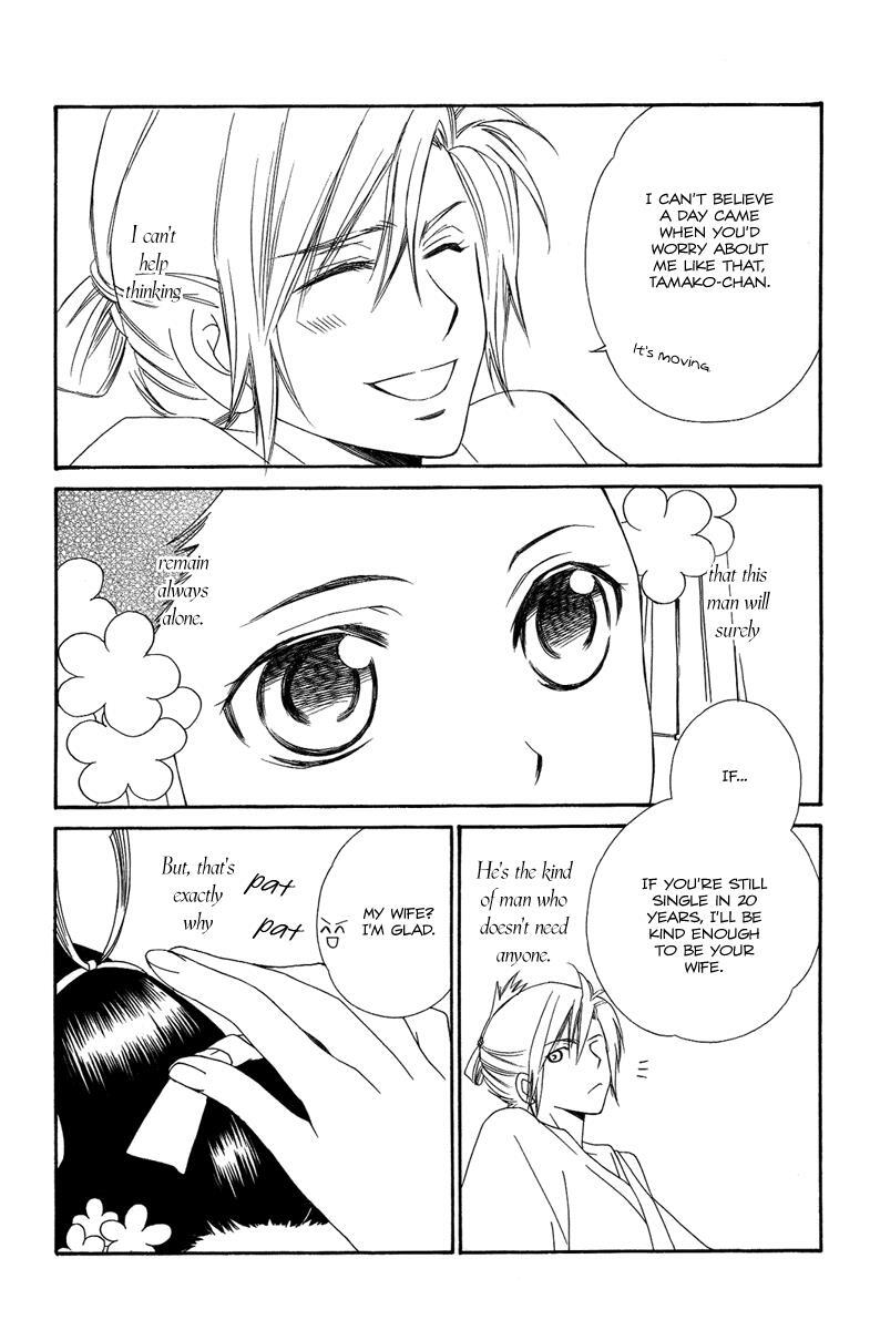 Read Oiran Girl Manga Online