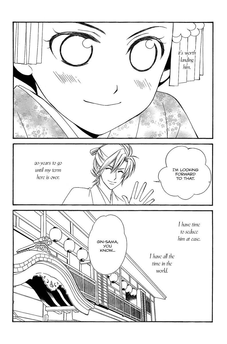 Read Oiran Girl Manga Online