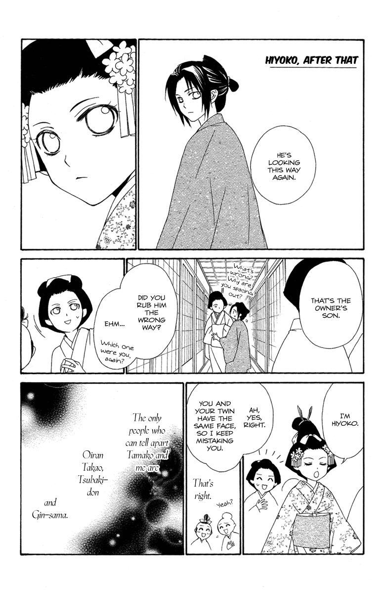 Read Oiran Girl Manga Online