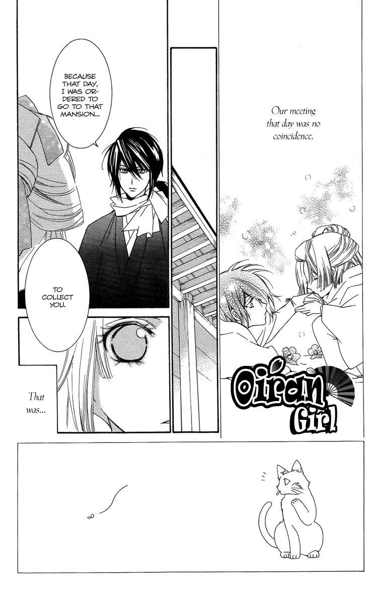 Read Oiran Girl Manga Online