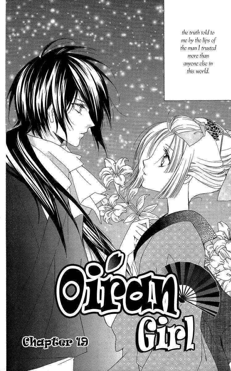 Read Oiran Girl Manga Online