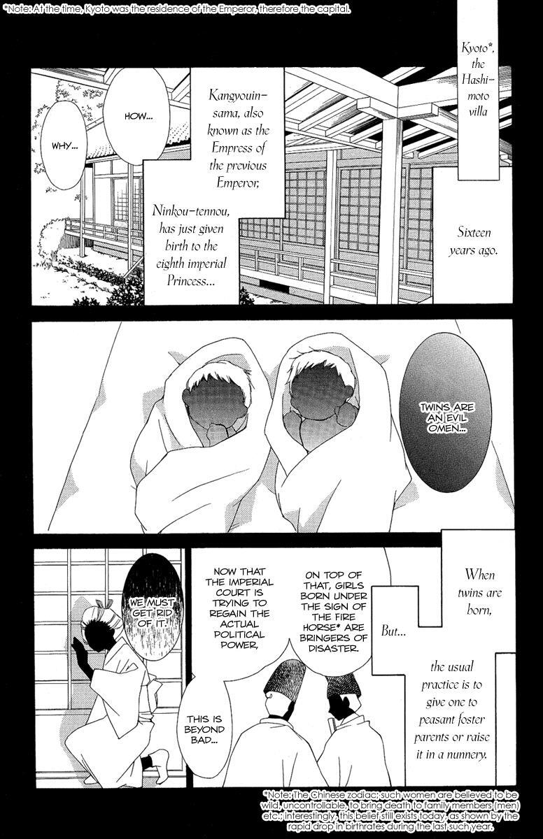 Read Oiran Girl Manga Online