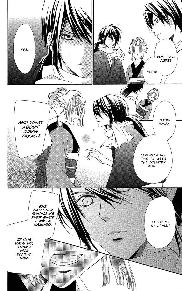 Read Oiran Girl Manga Online