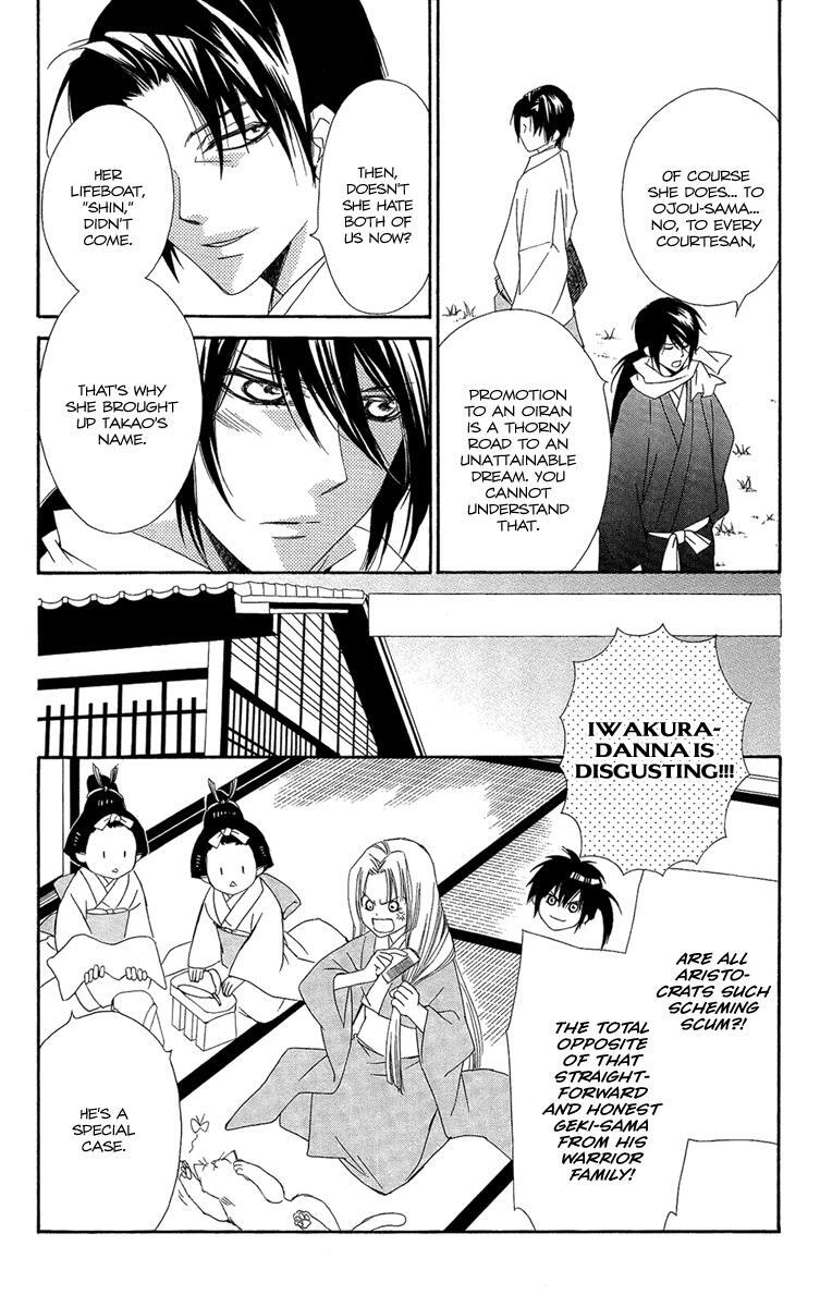 Read Oiran Girl Manga Online