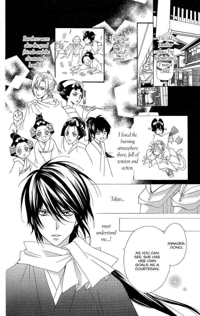 Read Oiran Girl Manga Online