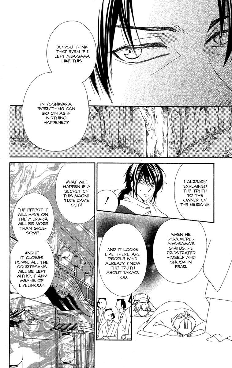 Read Oiran Girl Manga Online