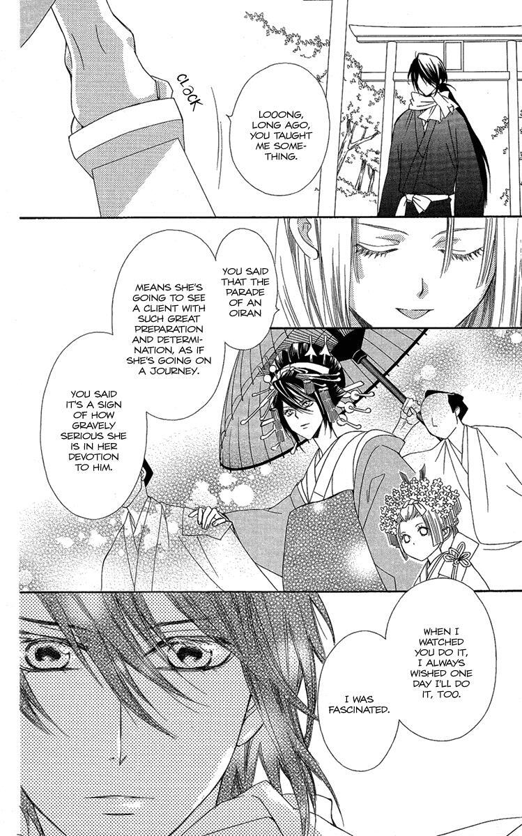 Read Oiran Girl Manga Online