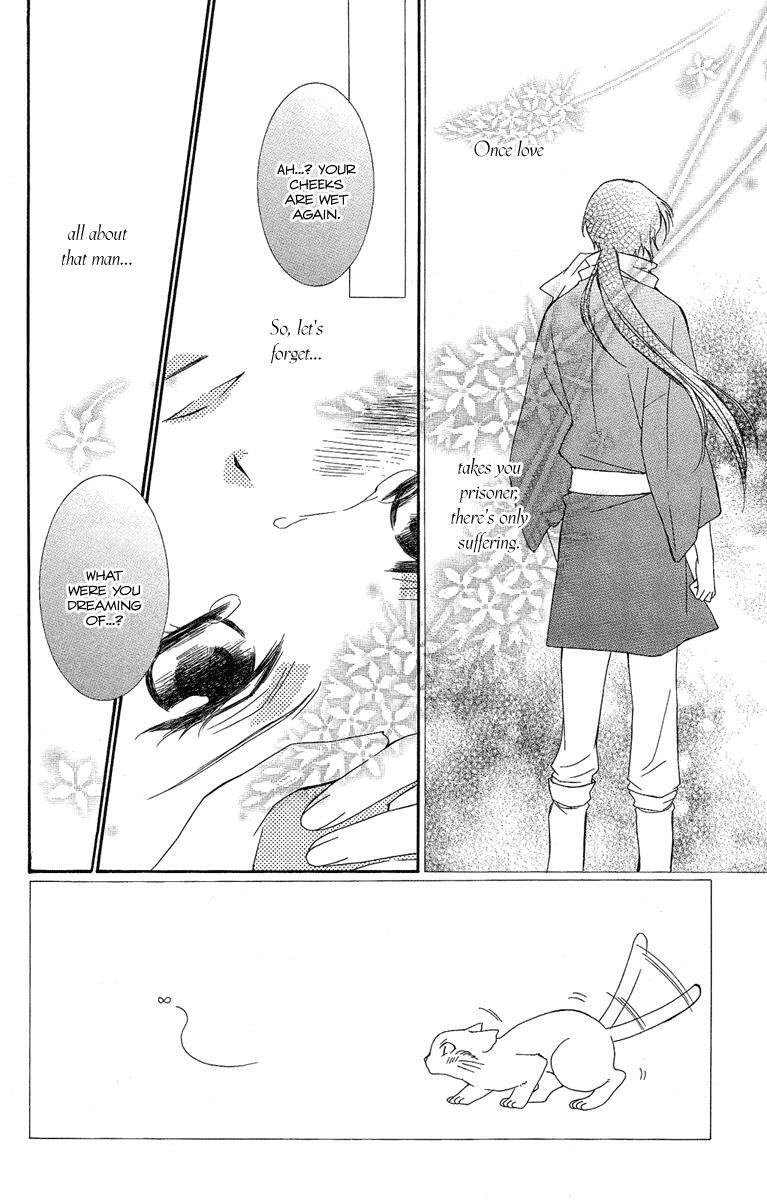 Read Oiran Girl Manga Online