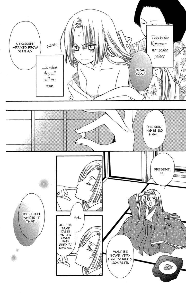 Read Oiran Girl Manga Online