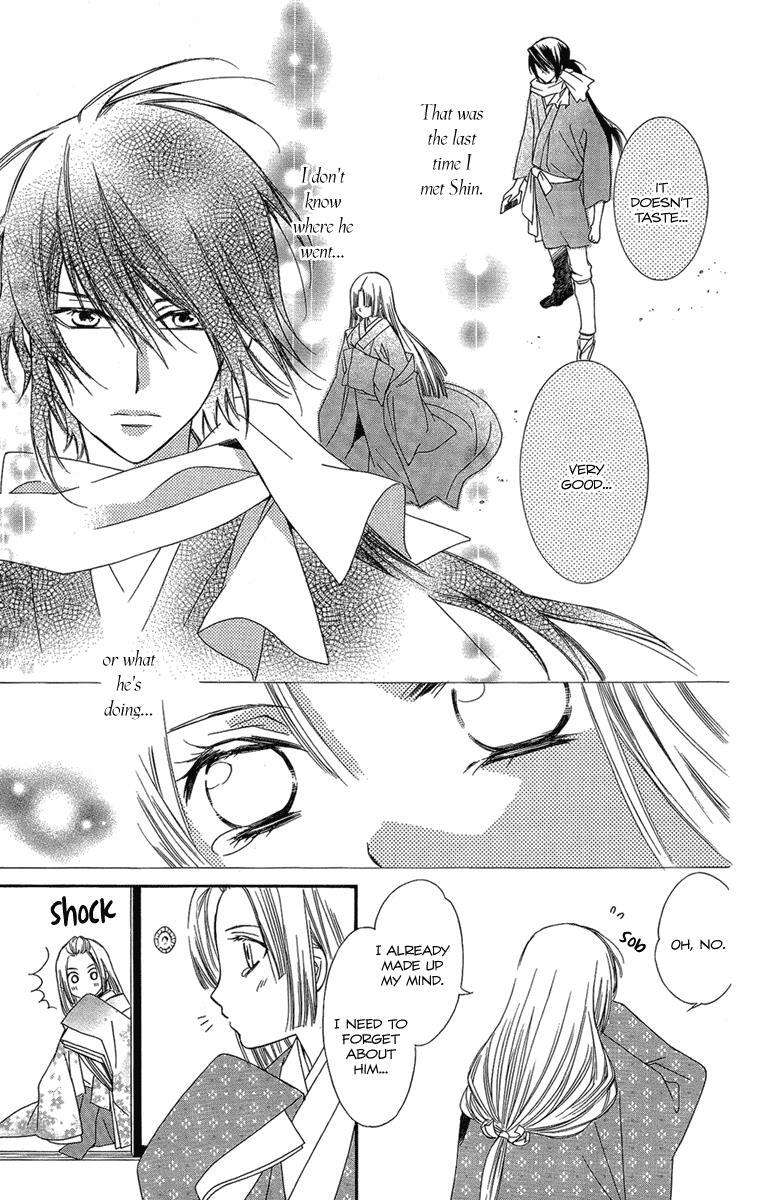 Read Oiran Girl Manga Online