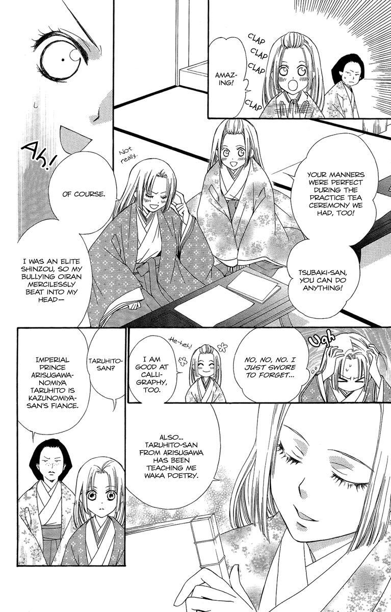 Read Oiran Girl Manga Online