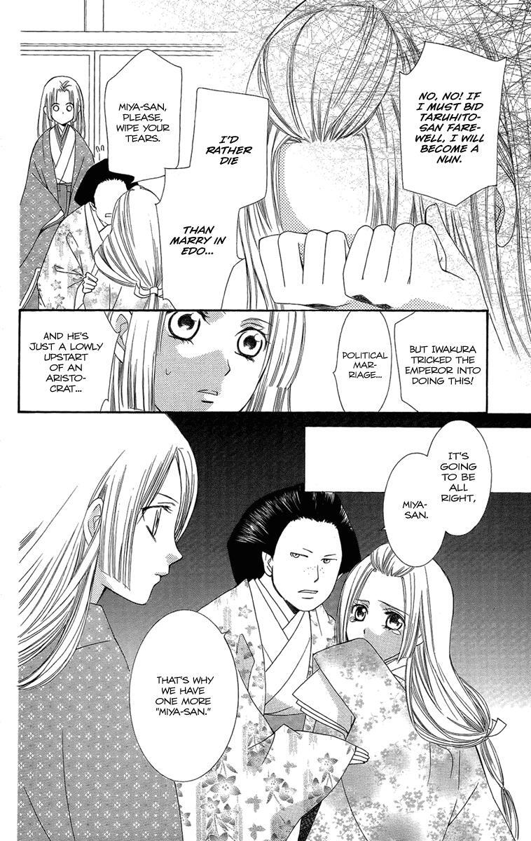 Read Oiran Girl Manga Online